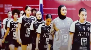 بعثة شابات اليد.. وصول المنتخب للقاهرة بعد ختام منافسات بطولة العالم